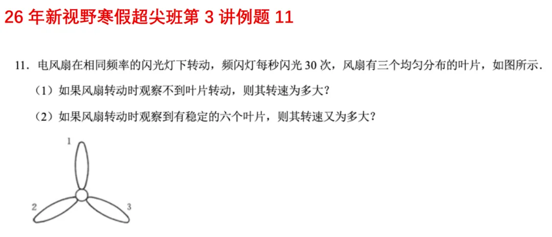 高一月考真题对比 第64张 高一月考真题对比 第64张