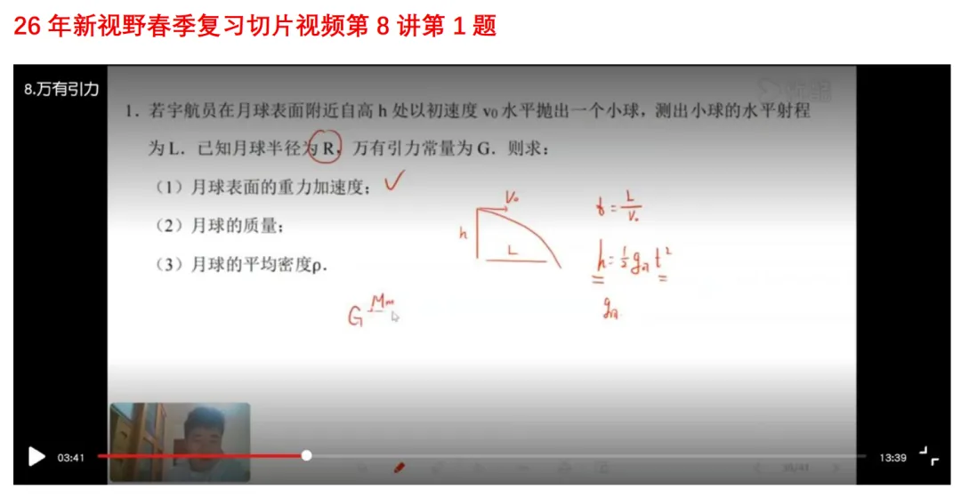 高一月考真题对比 第76张 高一月考真题对比 第76张