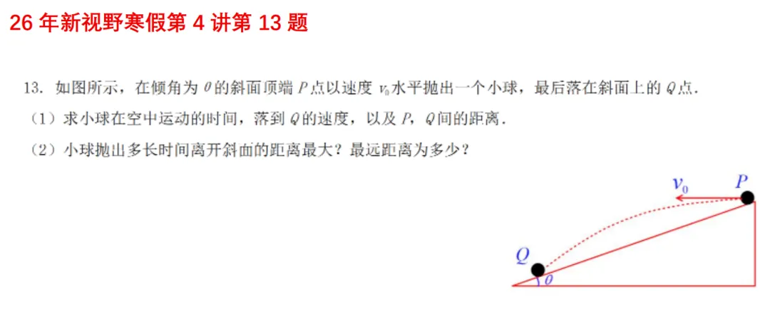 高一月考真题对比 第78张 高一月考真题对比 第78张