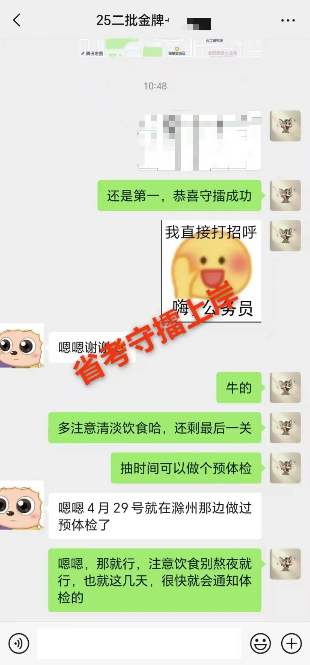 成绩将出:回忆21-25年安徽省考面试真题汇总 第6张 成绩将出:回忆21-25年安徽省考面试真题汇总 第6张