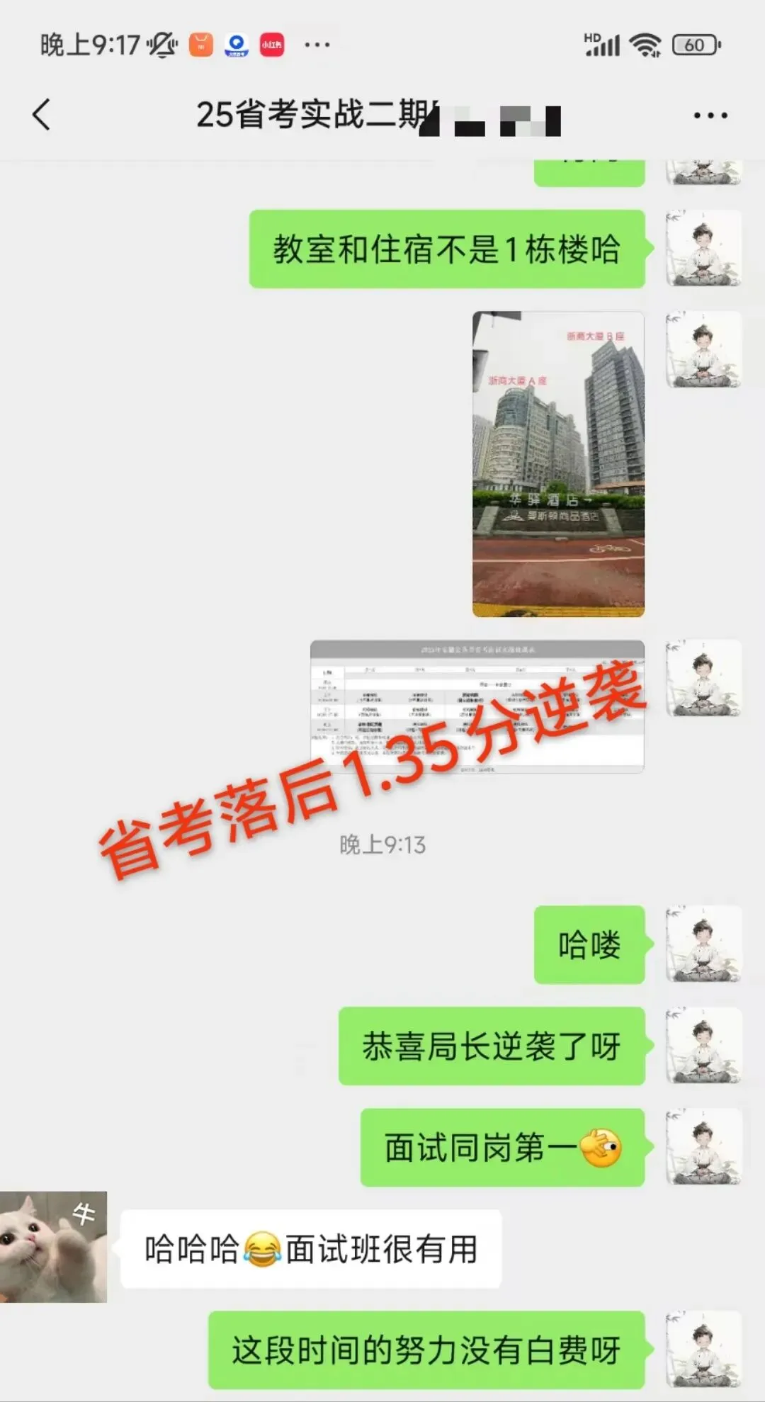 成绩将出:回忆21-25年安徽省考面试真题汇总 第9张 成绩将出:回忆21-25年安徽省考面试真题汇总 第9张