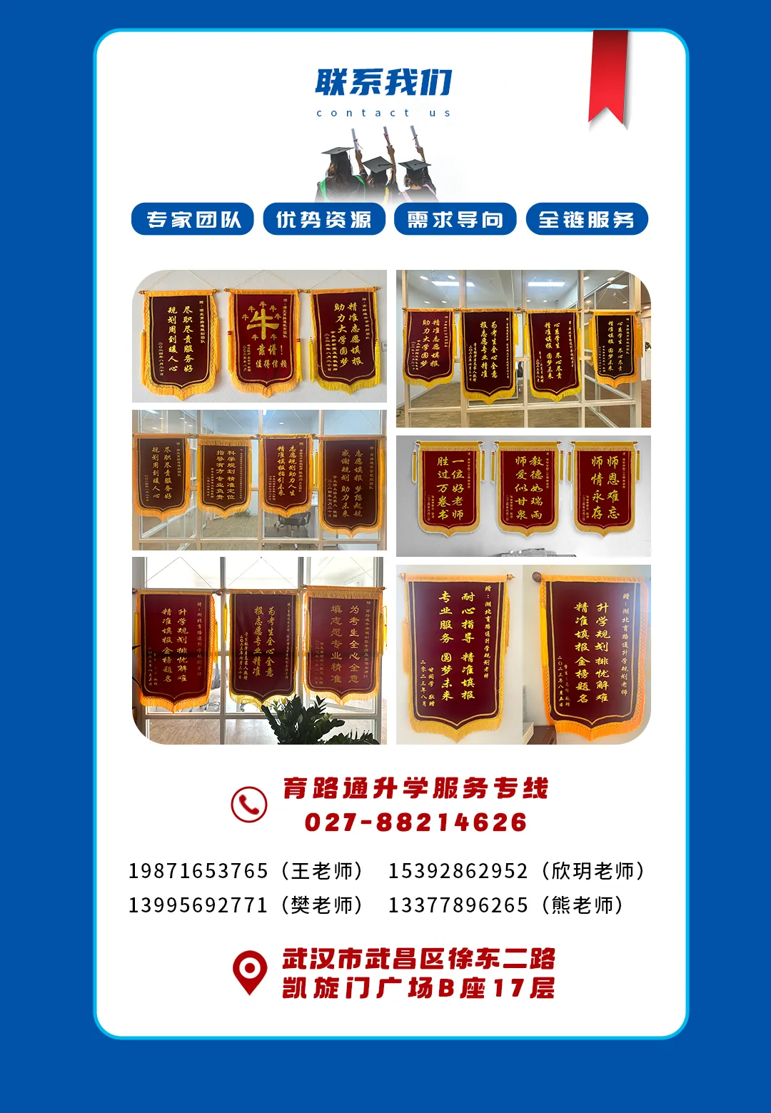 至关重要!四月模考时间确定!2026年湖北省各地4月高三考试安排汇总!附往年真题 第10张 至关重要!四月模考时间确定!2026年湖北省各地4月高三考试安排汇总!附往年真题 第10张