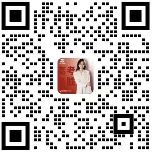 至关重要!四月模考时间确定!2026年湖北省各地4月高三考试安排汇总!附往年真题 第12张 至关重要!四月模考时间确定!2026年湖北省各地4月高三考试安排汇总!附往年真题 第12张