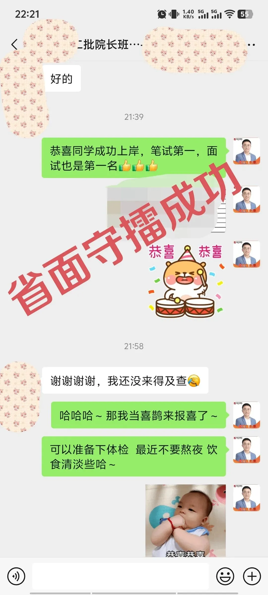 成绩将出:回忆21-25年安徽省考面试真题汇总 第11张 成绩将出:回忆21-25年安徽省考面试真题汇总 第11张