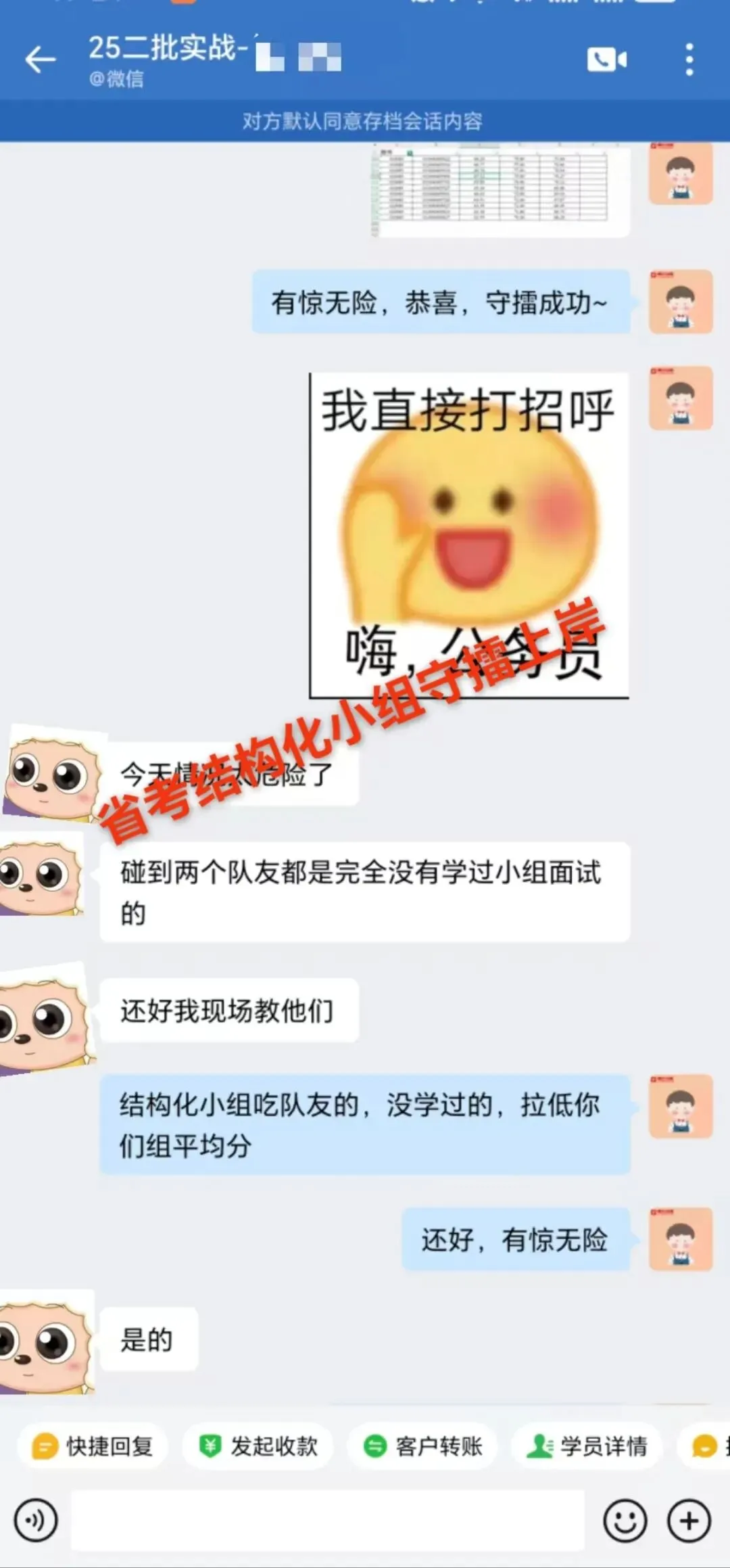 成绩将出:回忆21-25年安徽省考面试真题汇总 第15张 成绩将出:回忆21-25年安徽省考面试真题汇总 第15张