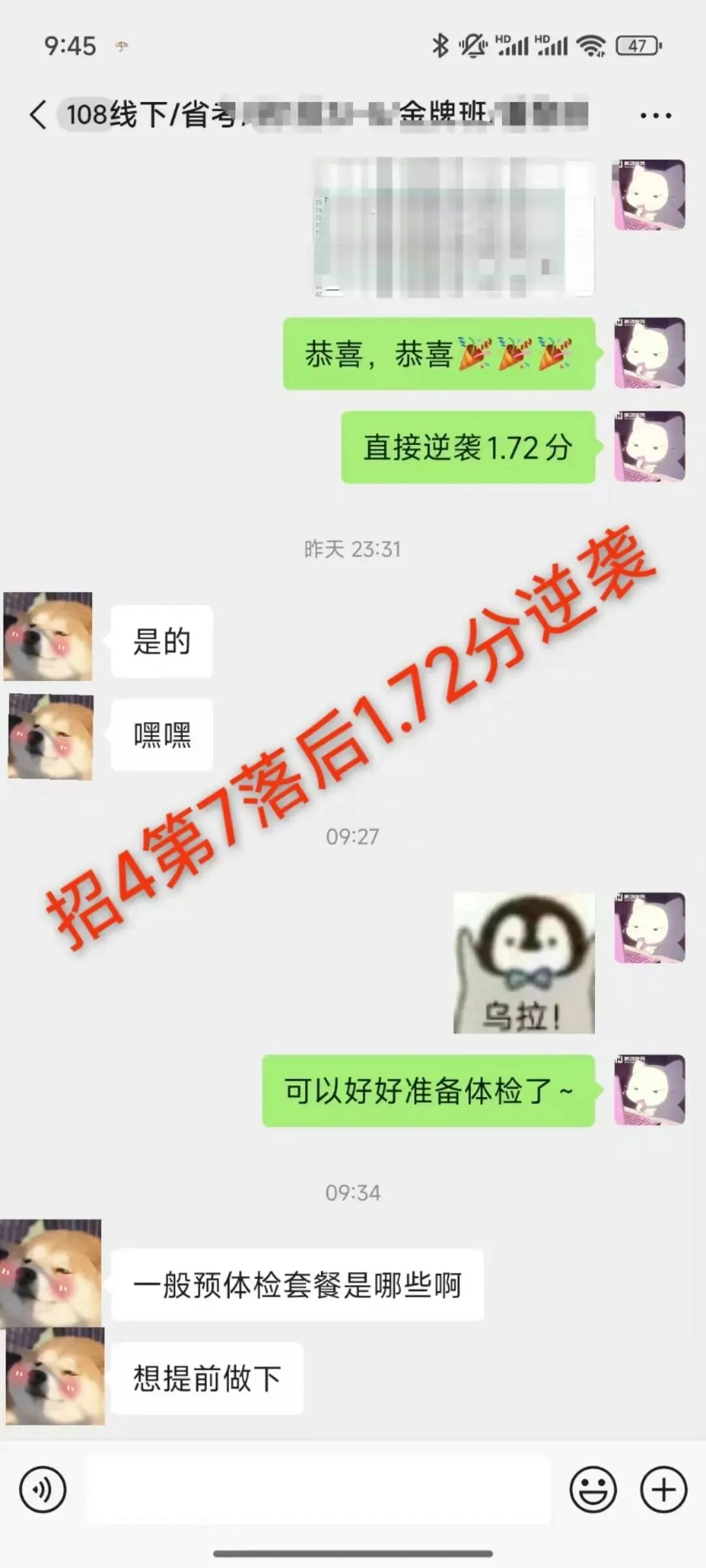 成绩将出:回忆21-25年安徽省考面试真题汇总 第18张 成绩将出:回忆21-25年安徽省考面试真题汇总 第18张