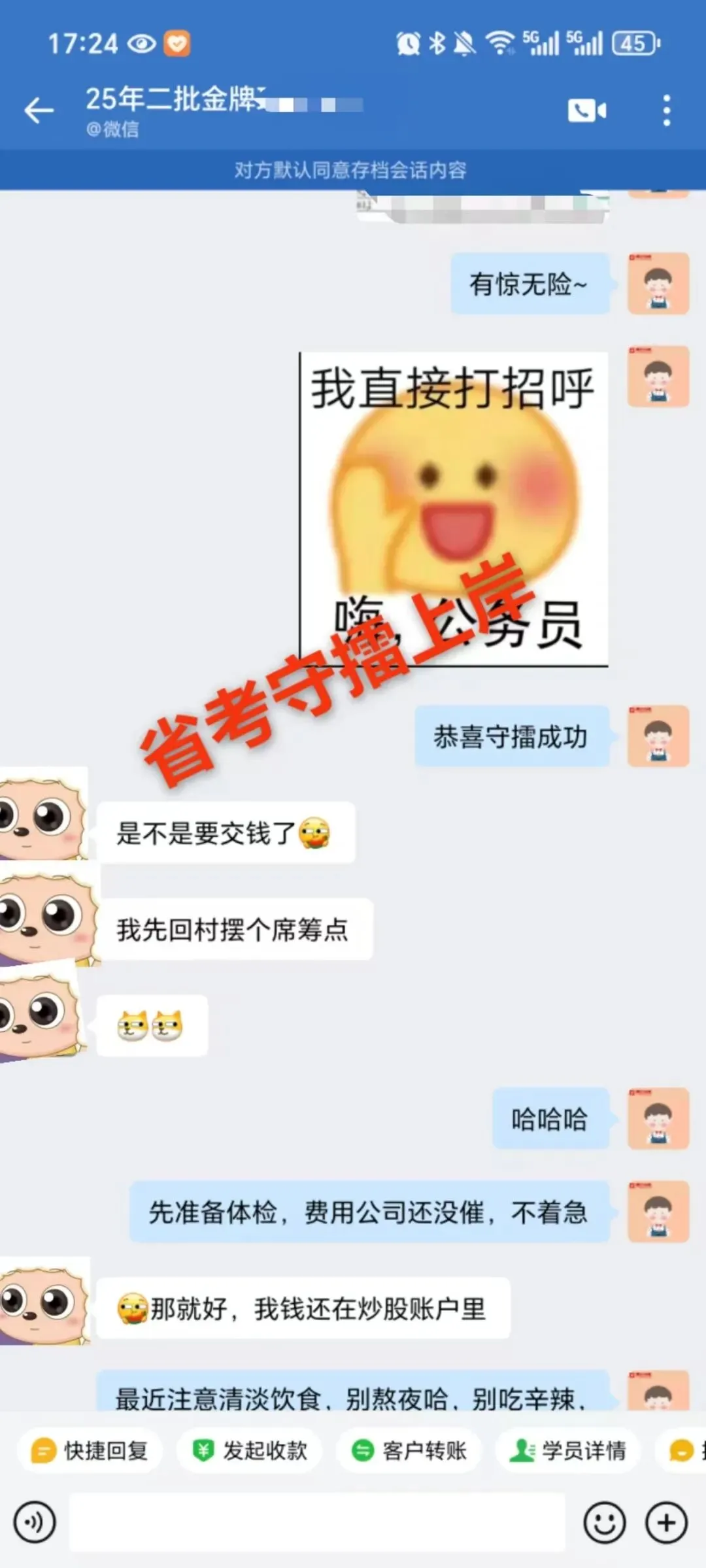 成绩将出:回忆21-25年安徽省考面试真题汇总 第19张 成绩将出:回忆21-25年安徽省考面试真题汇总 第19张