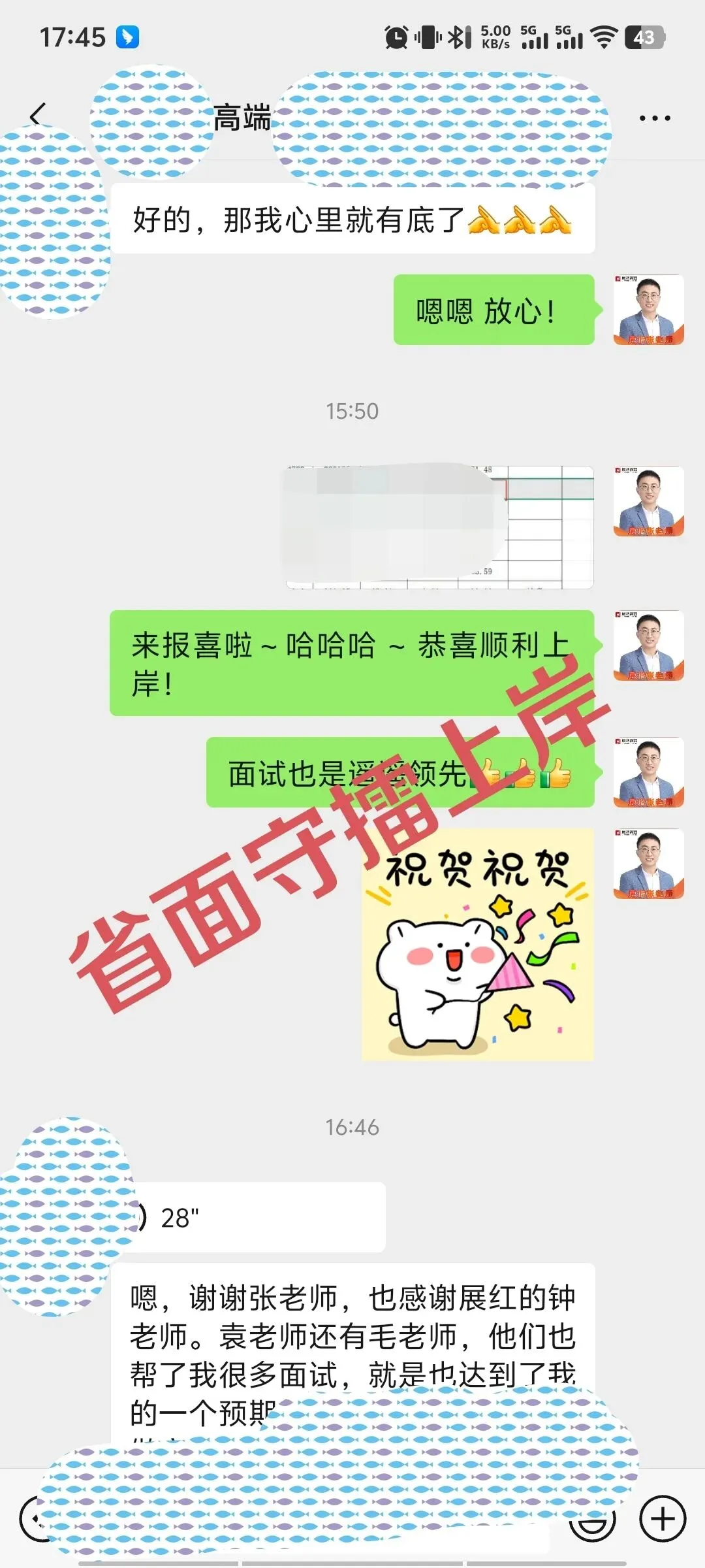 成绩将出:回忆21-25年安徽省考面试真题汇总 第23张 成绩将出:回忆21-25年安徽省考面试真题汇总 第23张