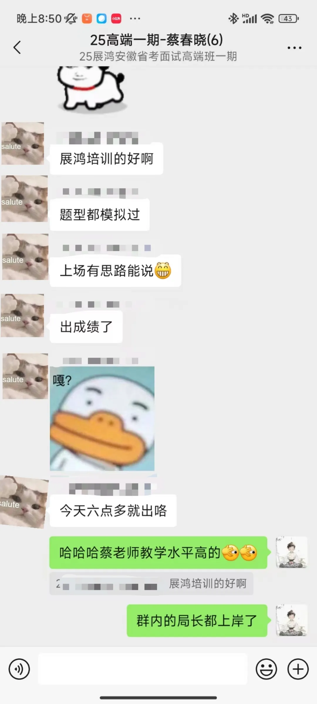 成绩将出:回忆21-25年安徽省考面试真题汇总 第24张 成绩将出:回忆21-25年安徽省考面试真题汇总 第24张