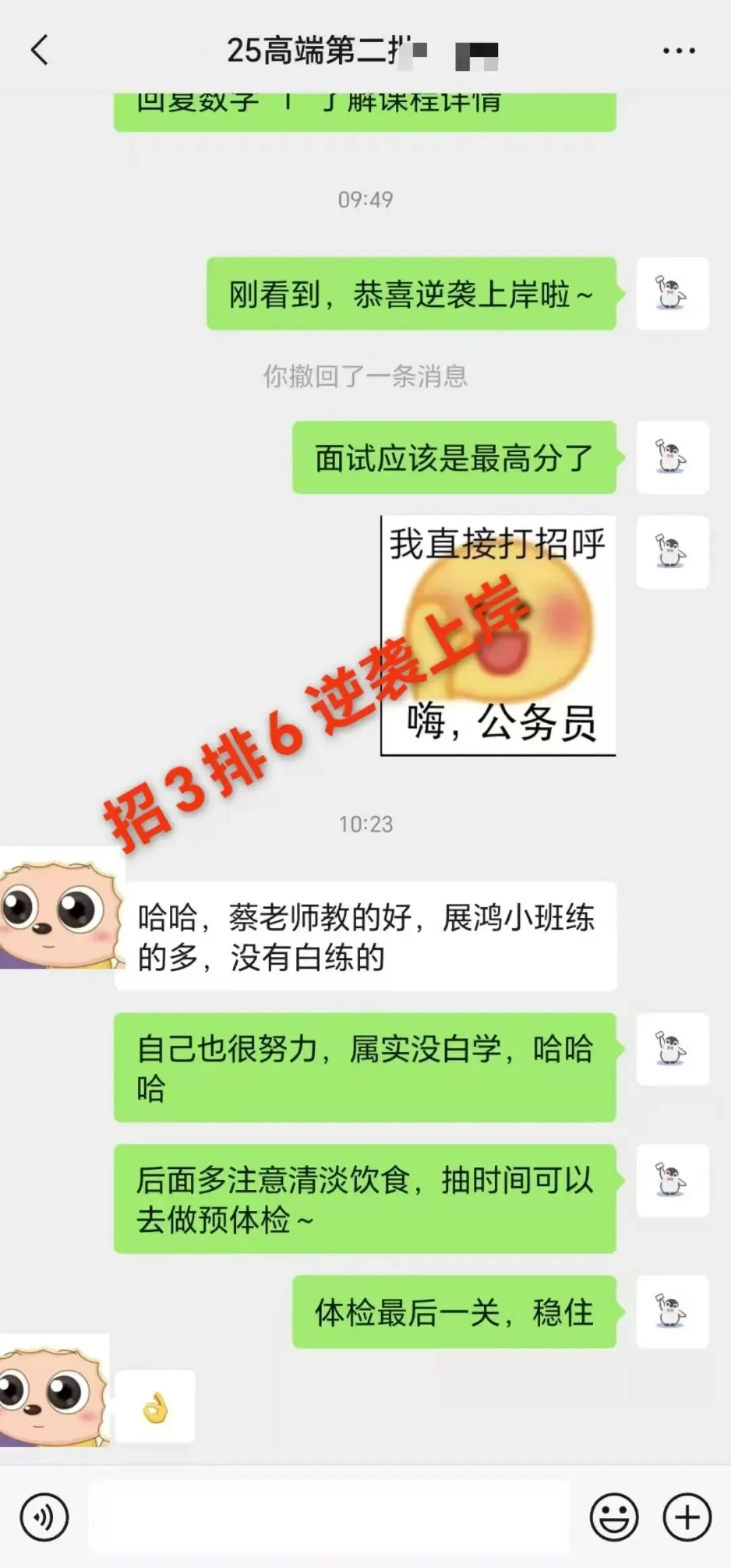 成绩将出:回忆21-25年安徽省考面试真题汇总 第25张 成绩将出:回忆21-25年安徽省考面试真题汇总 第25张