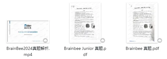 【2026赛季USABO真题&答案】翰林USABO生物竞赛备考大礼包! 习题集+词汇公式+解析 扫码免费领取 第9张