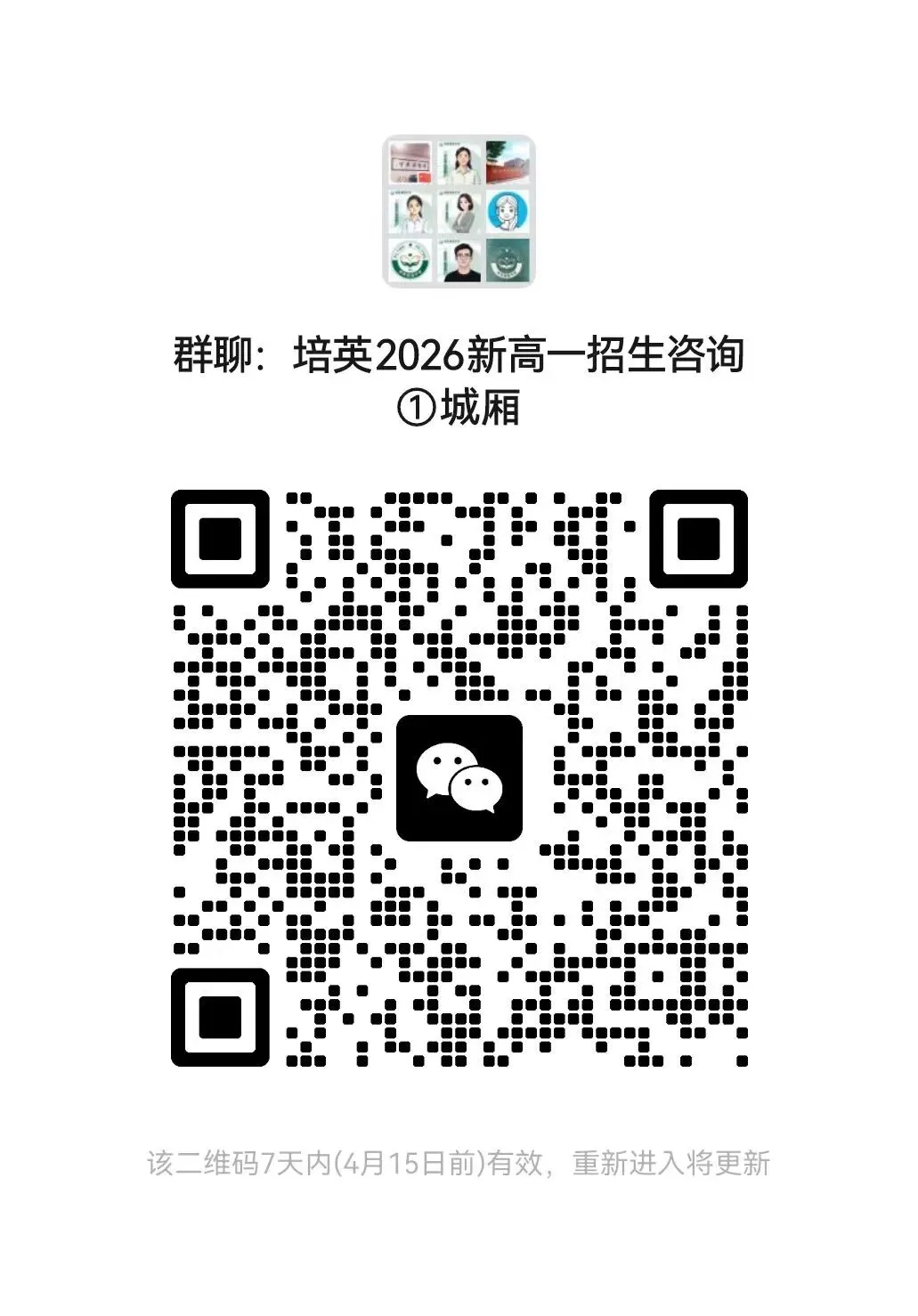 【试卷分享】2026初三 漳州一检 物理适应性练习试卷 第12张