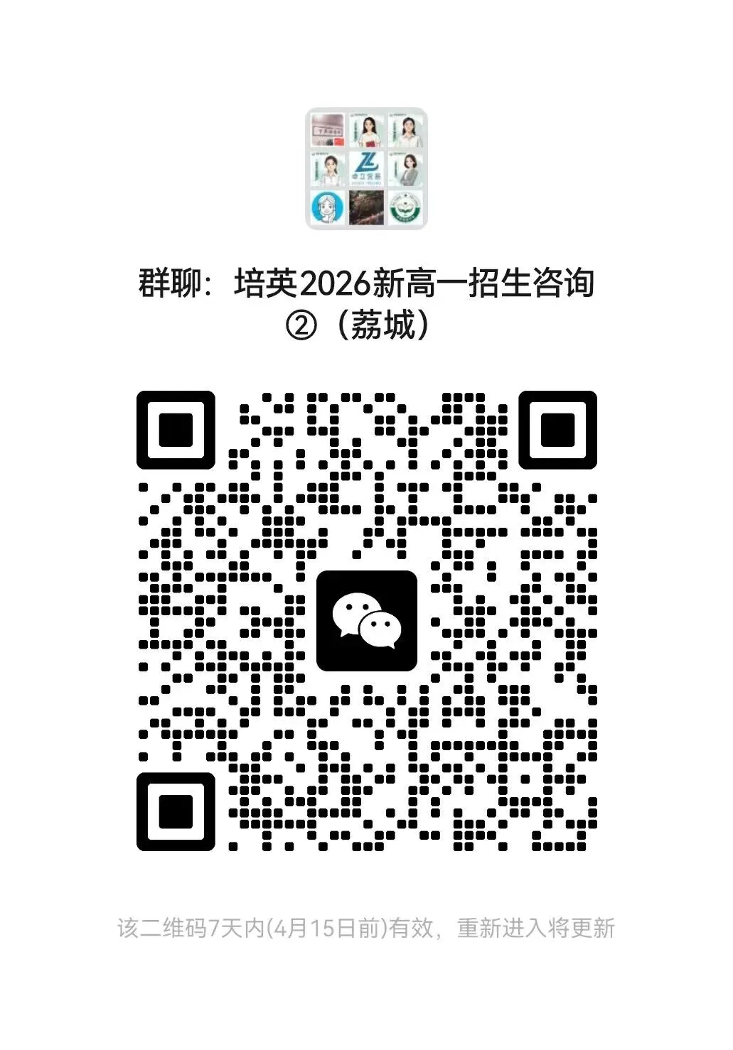 【试卷分享】2026初三 漳州一检 物理适应性练习试卷 第13张