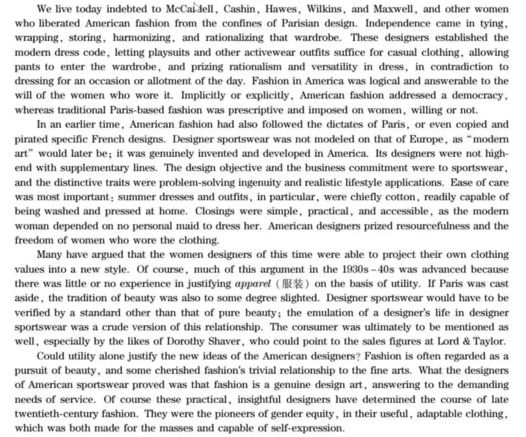 2017年六级6月解放美试卷一篇阅读分析 第1张