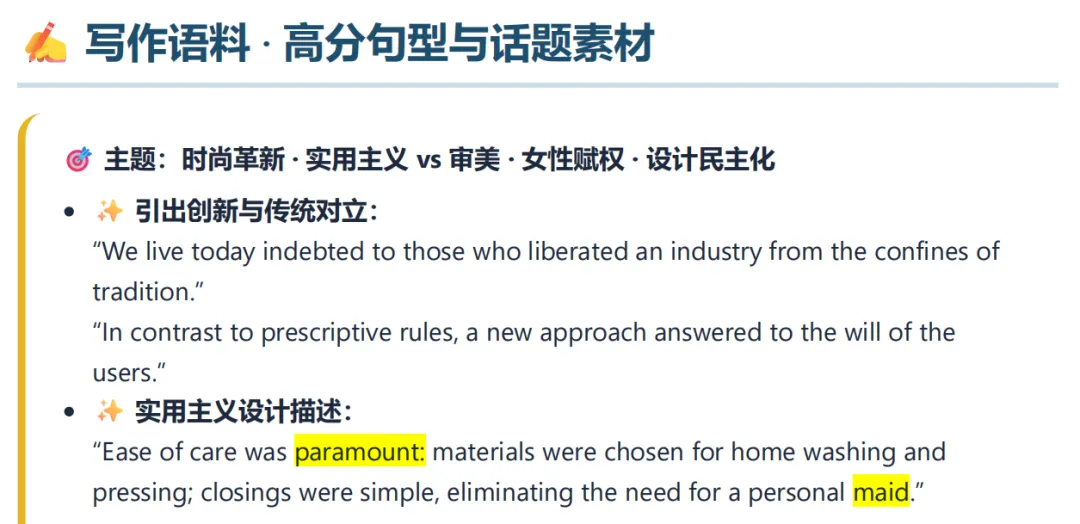 2017年六级6月解放美试卷一篇阅读分析 第10张