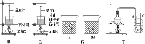 中考物理实验探究 第7张 中考物理实验探究 第7张