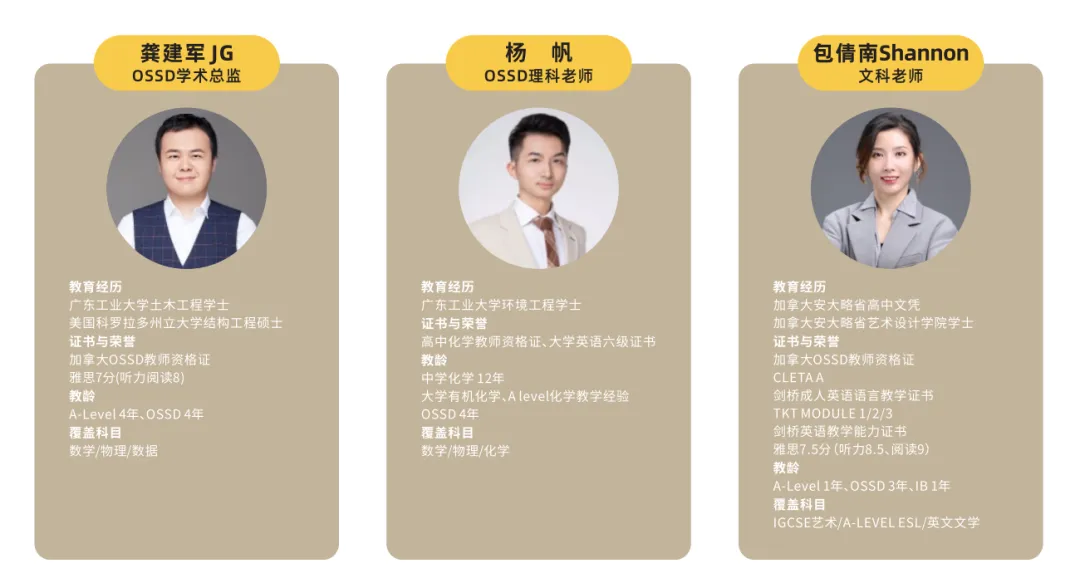 中考之后请查收丨新亚高级中学国际部新加坡班,低成本留学,学制短正规学校,升学无忧 第10张