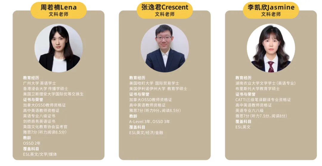 中考之后请查收丨新亚高级中学国际部新加坡班,低成本留学,学制短正规学校,升学无忧 第11张