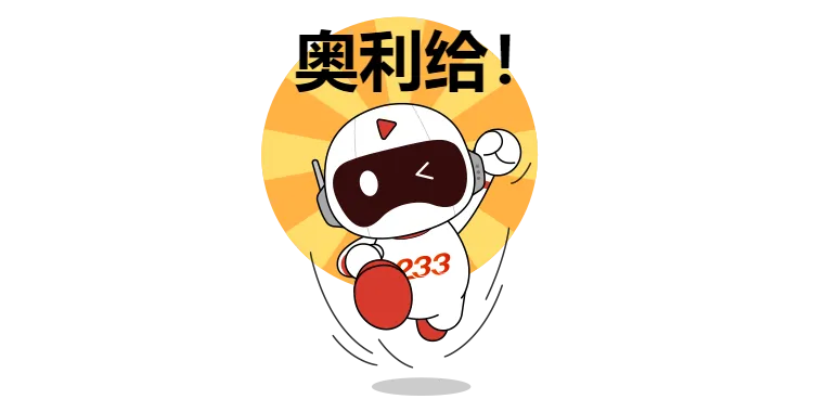 2026监理终极模考上线,考不过的题现在补还来得及! 第8张 2026监理终极模考上线,考不过的题现在补还来得及! 第8张