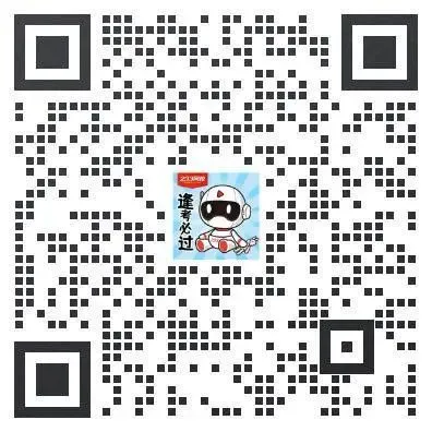 2026监理终极模考上线,考不过的题现在补还来得及! 第11张 2026监理终极模考上线,考不过的题现在补还来得及! 第11张