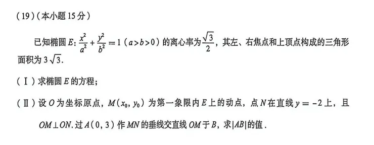 2026北京海淀区高三一模英语试卷及答案 第9张