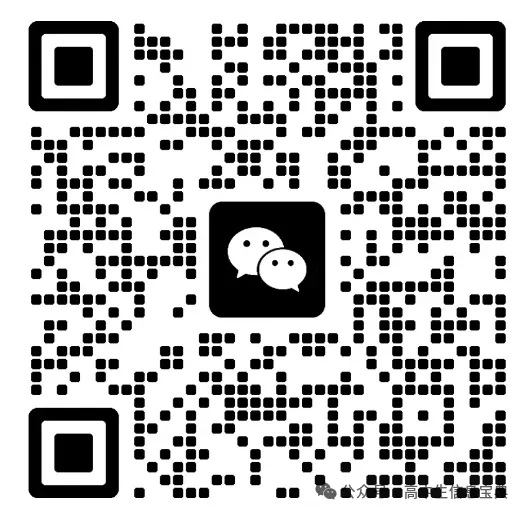 最新!七科全!2026天津市内六区一模试卷及答案已出!(持续更新) 第6张