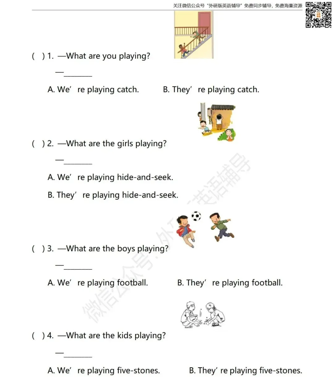 【试卷】二年级英语下册 Module 5 同步练习 外研社版小学英语(一年级起点) 第6张