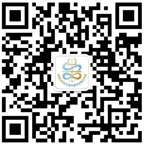 中考网格作图解密 第29张