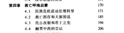 26人大考研真题评析与复盘:老808政治学类综合 第4张 26人大考研真题评析与复盘:老808政治学类综合 第4张