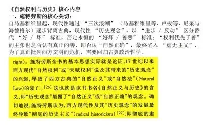 26人大考研真题评析与复盘:老808政治学类综合 第5张 26人大考研真题评析与复盘:老808政治学类综合 第5张