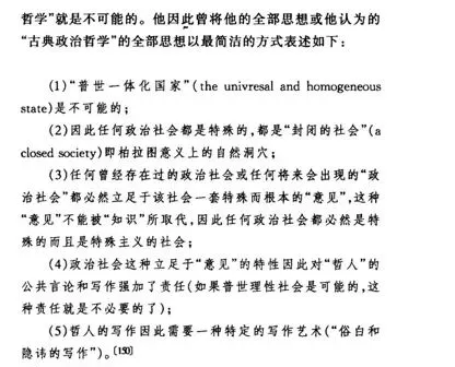 26人大考研真题评析与复盘:老808政治学类综合 第6张 26人大考研真题评析与复盘:老808政治学类综合 第6张