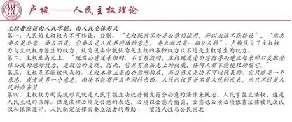 26人大考研真题评析与复盘:老808政治学类综合 第7张 26人大考研真题评析与复盘:老808政治学类综合 第7张