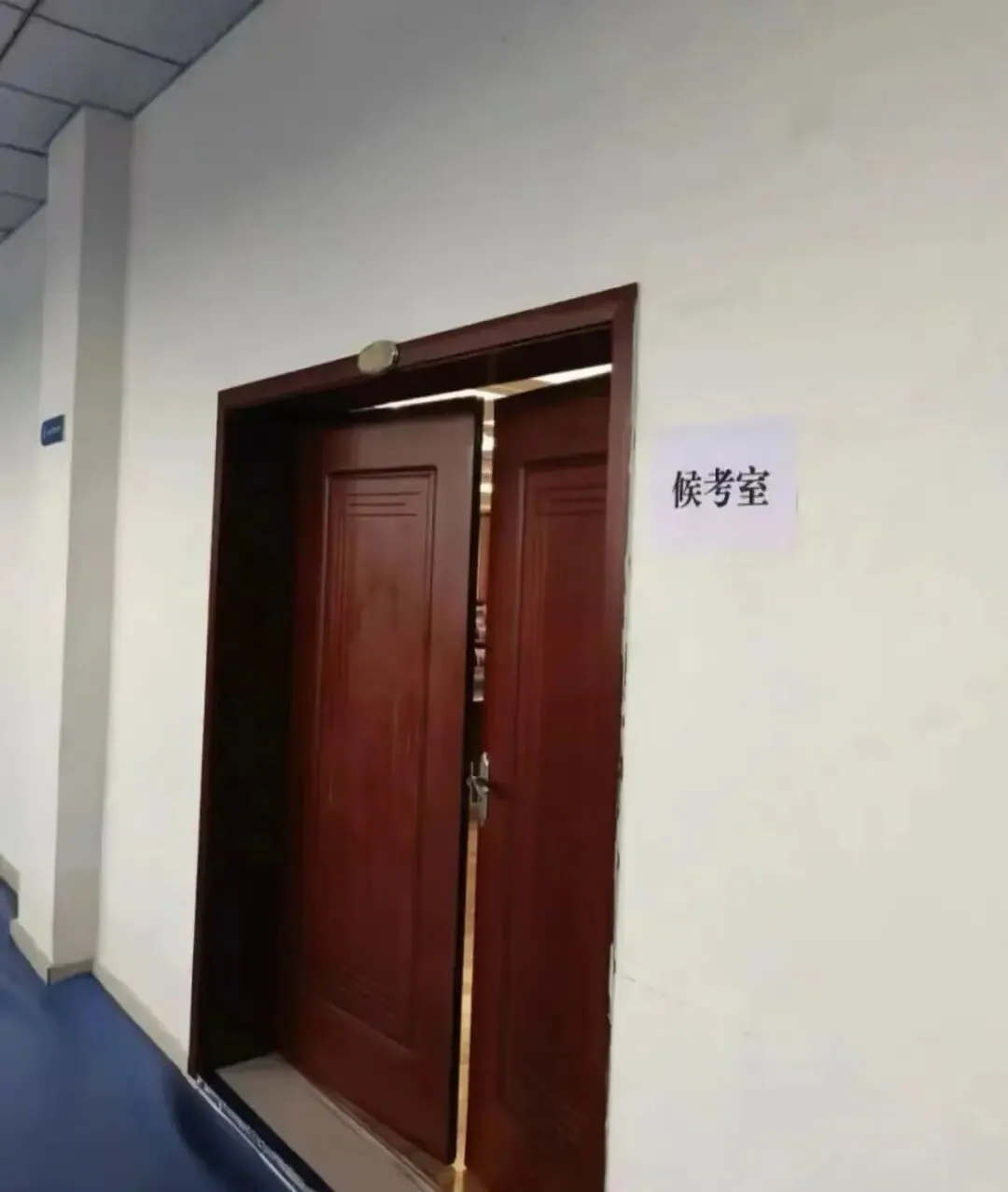 安阳内黄医疗面试真题解析! 第1张 安阳内黄医疗面试真题解析! 第1张