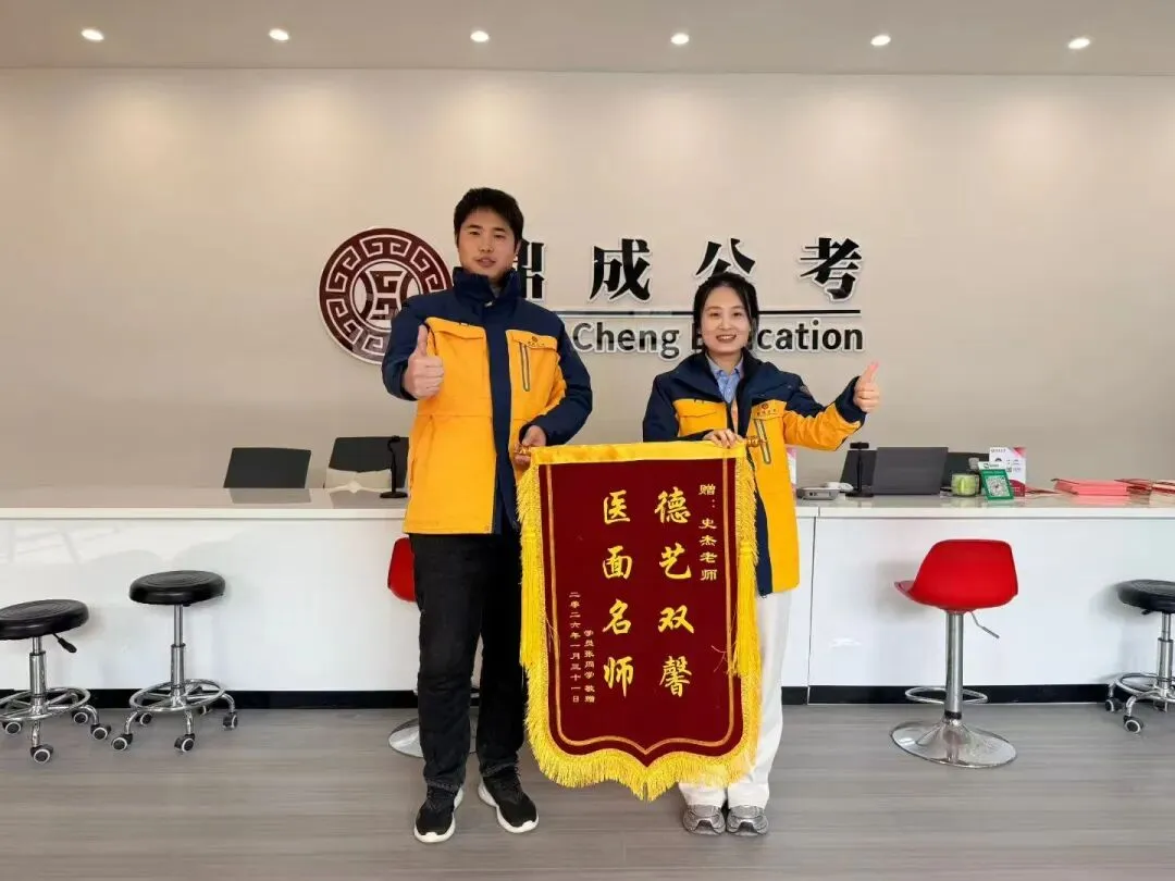 安阳内黄医疗面试真题解析! 第2张 安阳内黄医疗面试真题解析! 第2张