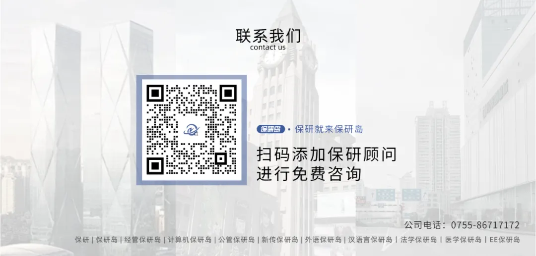 真题更新 | 社会工作笔面试256题 第14张