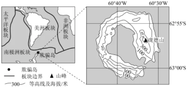 【中考真题】2025年河北省中考地理试卷 第7张