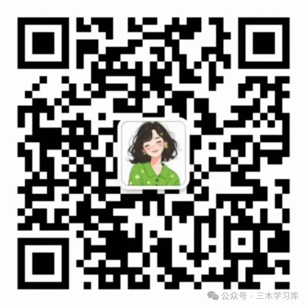 初中语文《万W中考·真题分类重难题加练》含答案 第3张