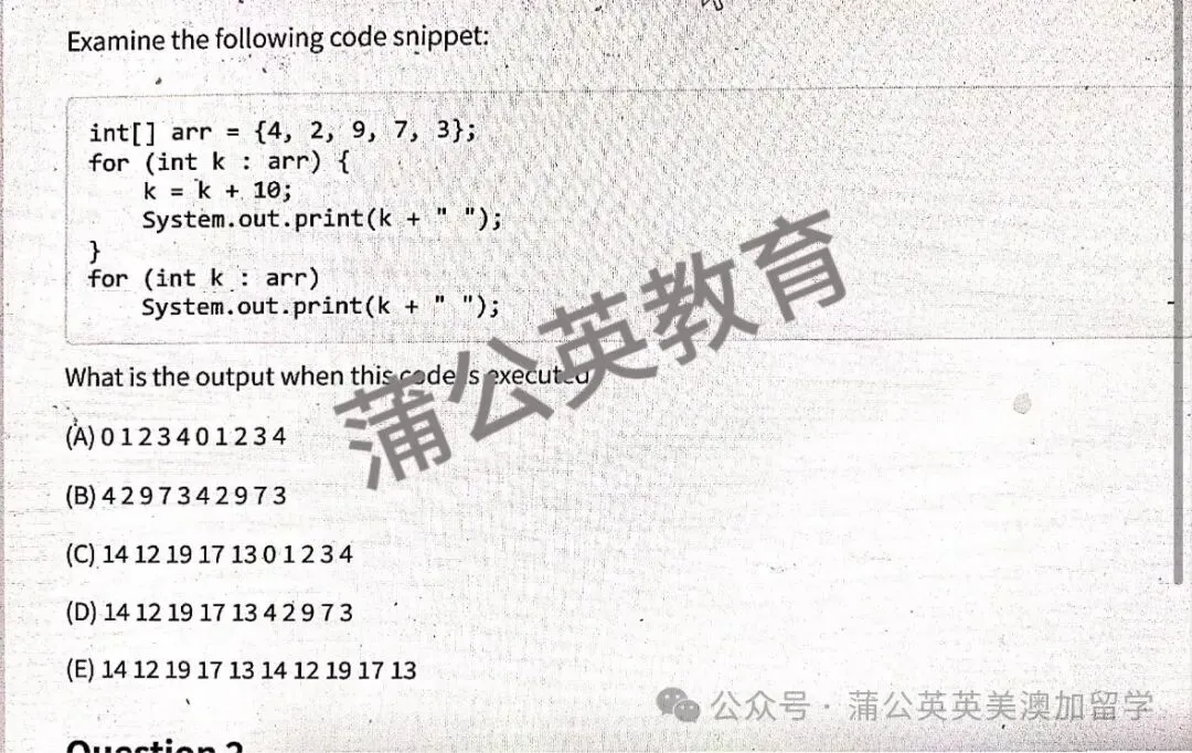 【5月AP考前必刷】2025年AP真题答案解析!AP计算机科学Apdf汇总!上海蒲公英5月AP考前点题班,火热来袭~(电子版高清) 第6张