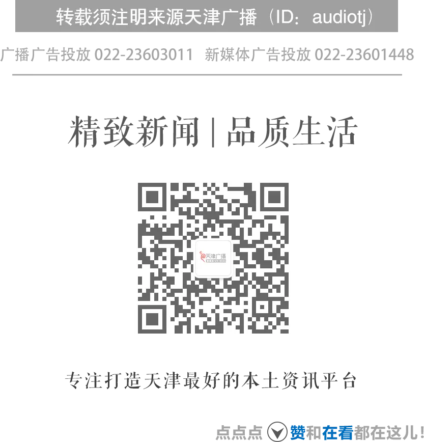 最新 | 天津完善体育中考政策正式发布! 第2张 最新 | 天津完善体育中考政策正式发布! 第2张