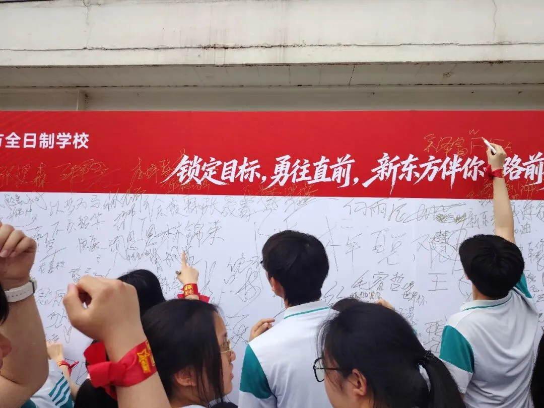 探索中考全日制校园的声音世界,你准备好了么 第30张 探索中考全日制校园的声音世界,你准备好了么 第30张