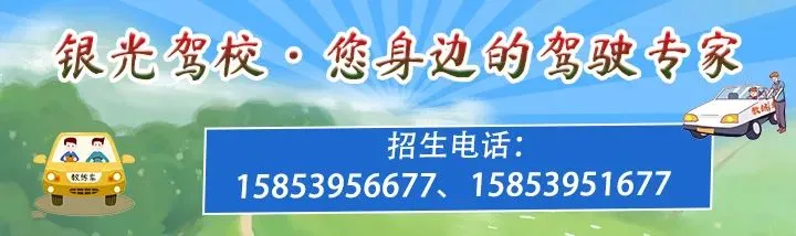 事关中考报名!临沂一地发布最新通知! 第4张