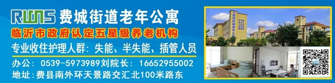 事关中考报名!临沂一地发布最新通知! 第6张