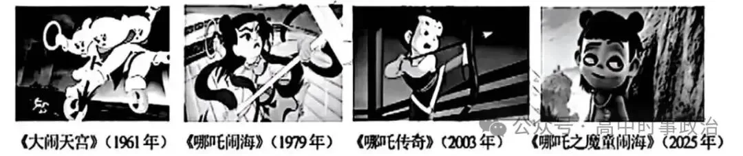 真题回看||2025年湖南高考真题及解析 第1张