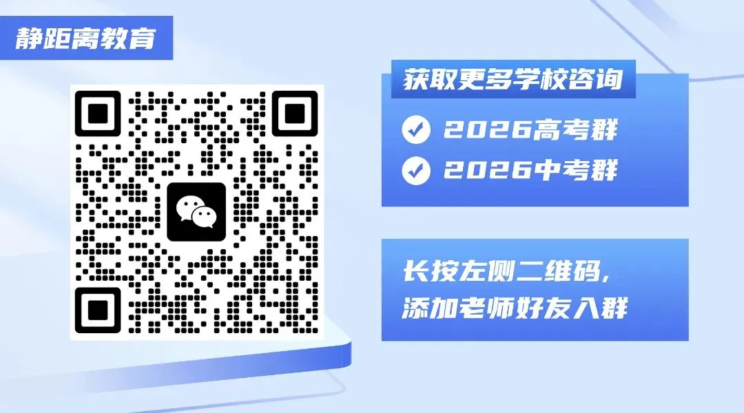 涨 1 万!2026 中考 15.1 万人,今年更难了吗? 第2张