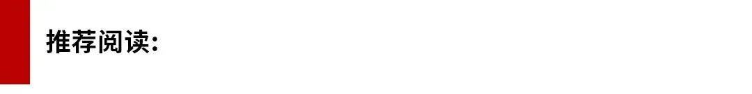 历年山区海岛县真题解析 第6张