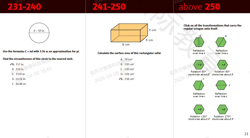 真题聚焦!高效备考!贝赛思校情考情重磅汇总 第4张