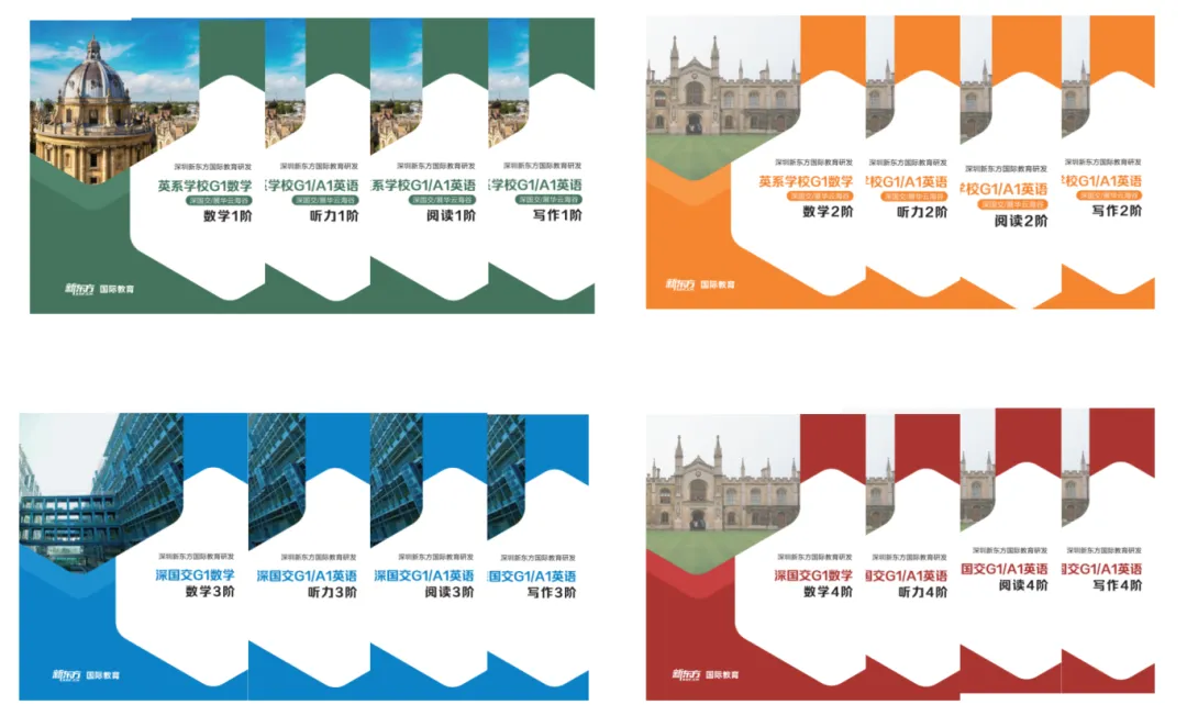 真题聚焦!高效备考!贝赛思校情考情重磅汇总 第15张