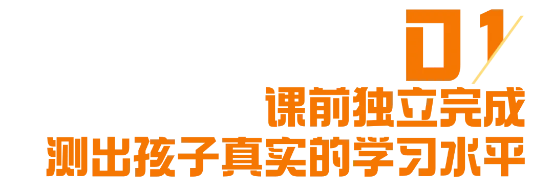 乐之有道这份“特别的试卷”暗藏玄机,竟藏着提升的关键! 第5张