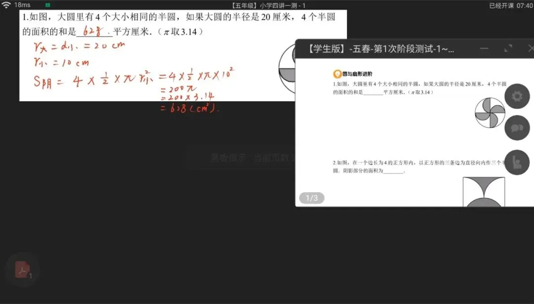 乐之有道这份“特别的试卷”暗藏玄机,竟藏着提升的关键! 第10张