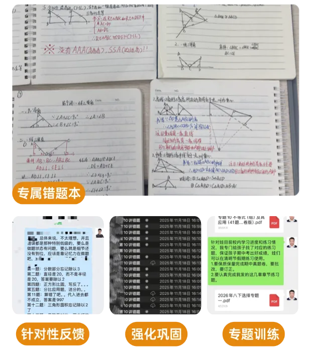 乐之有道这份“特别的试卷”暗藏玄机,竟藏着提升的关键! 第17张